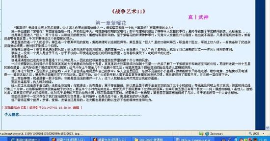 2025最新网站